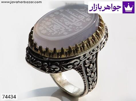 انگشتر نقره عقیق مردانه تاج برنجی [یا فاطمه الزهرا] - 74434